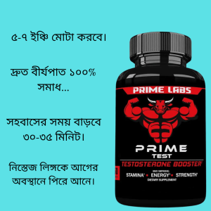 Prime Test 90 piece capsules (Made in USA) 100% original.​
